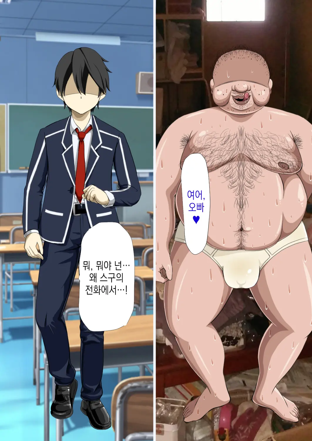 Kirigaya Suguha Saimin Choukyou Hon